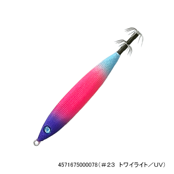 メタラー25号(#23 トワイライト/UV)